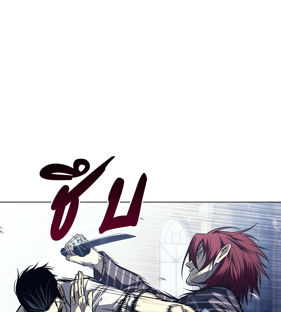 มัจจุราชชุดแดง - หน้า 149