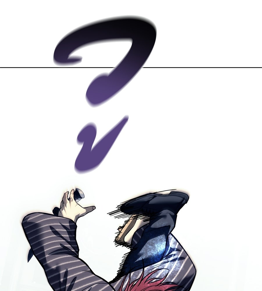 มัจจุราชชุดแดง - หน้า 51
