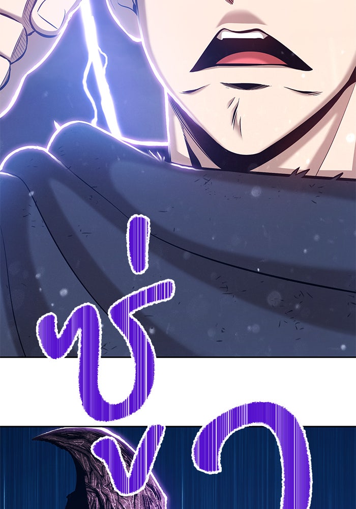 +99 ท่อนไม้พร้อมบวก - หน้า 140
