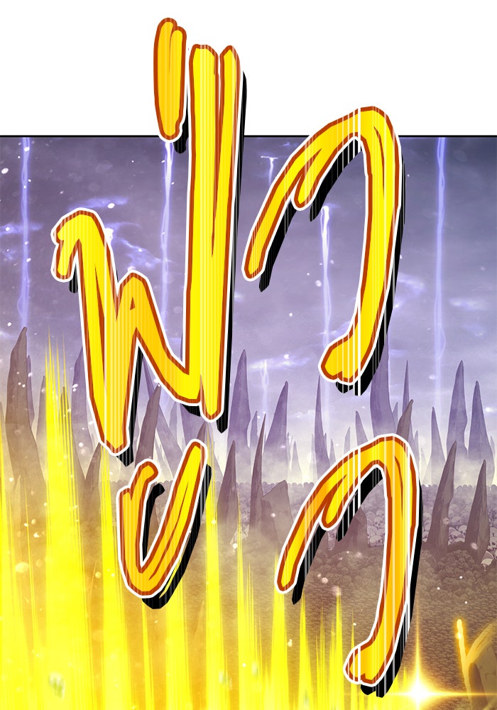 +99 ท่อนไม้พร้อมบวก - หน้า 156