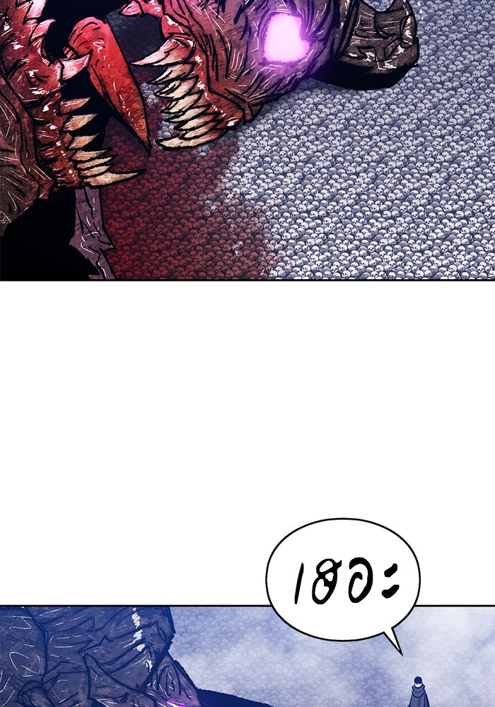 +99 ท่อนไม้พร้อมบวก - หน้า 164
