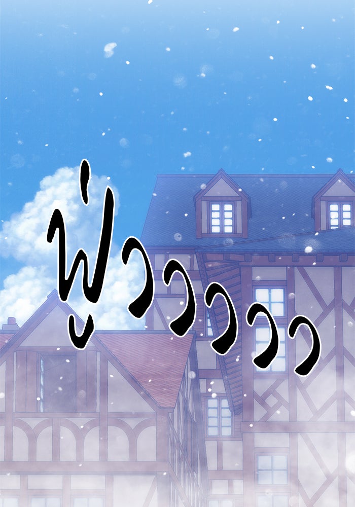 +99 ท่อนไม้พร้อมบวก - หน้า 40