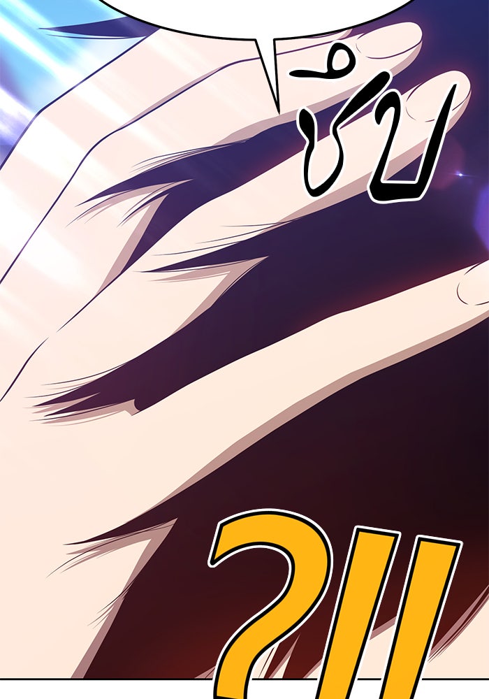 +99 ท่อนไม้พร้อมบวก - หน้า 175