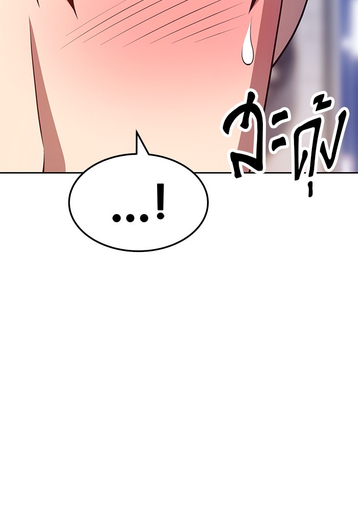 +99 ท่อนไม้พร้อมบวก - หน้า 39
