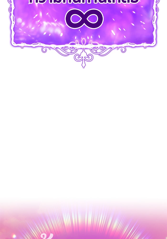 +99 ท่อนไม้พร้อมบวก - หน้า 175
