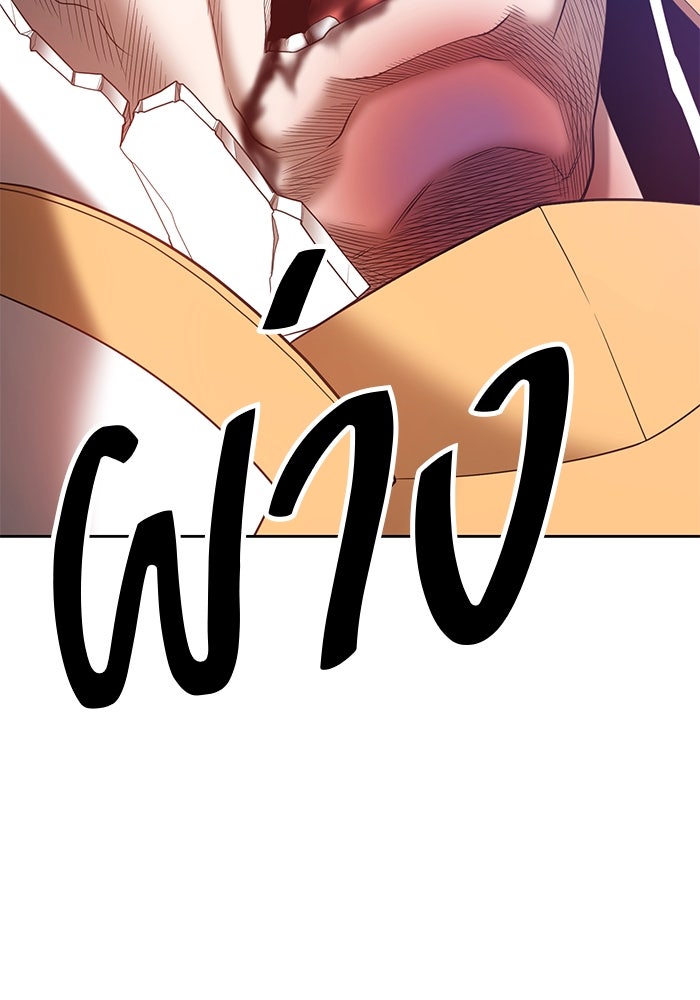+99 ท่อนไม้พร้อมบวก - หน้า 39