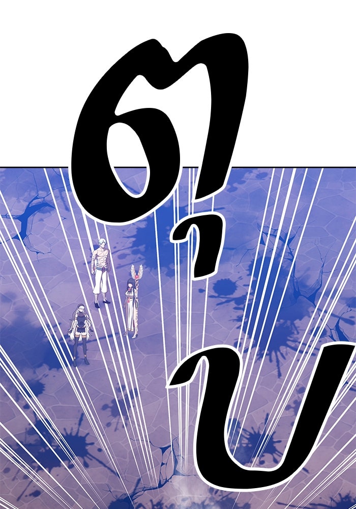 +99 ท่อนไม้พร้อมบวก - หน้า 175