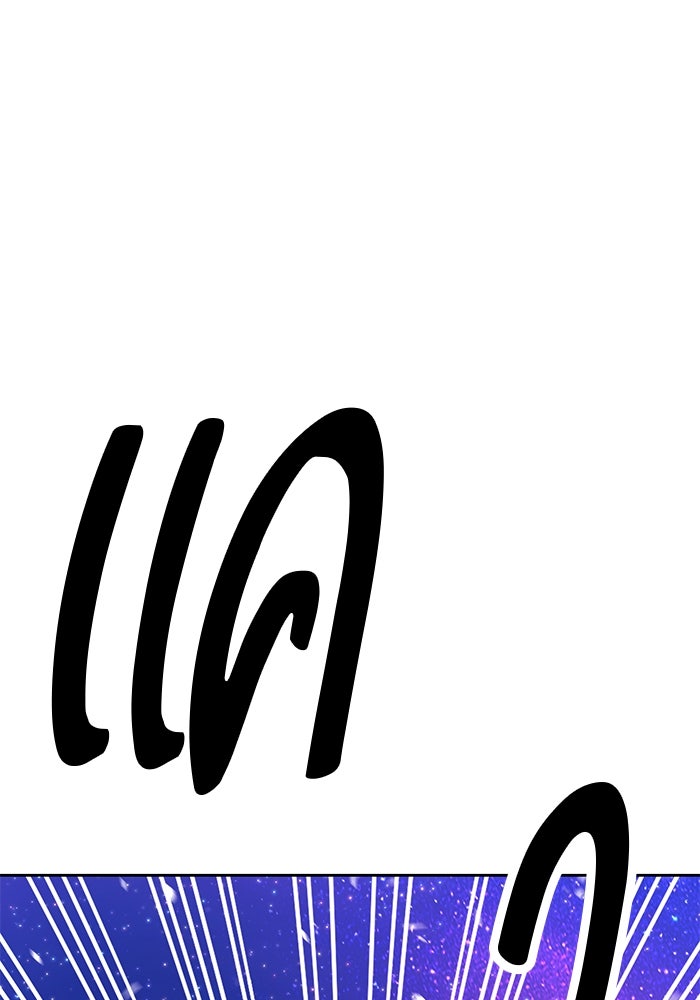 +99 ท่อนไม้พร้อมบวก - หน้า 331