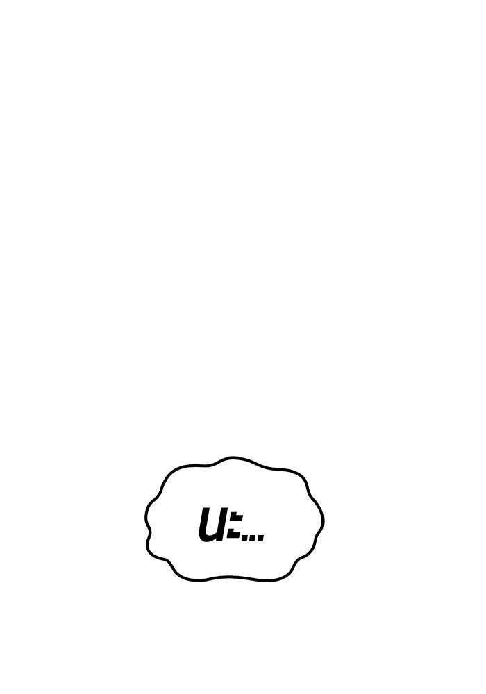 +99 ท่อนไม้พร้อมบวก - หน้า 166