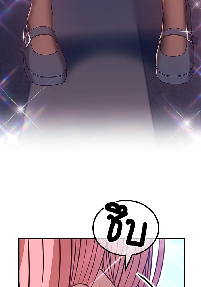 +99 ท่อนไม้พร้อมบวก - หน้า 4