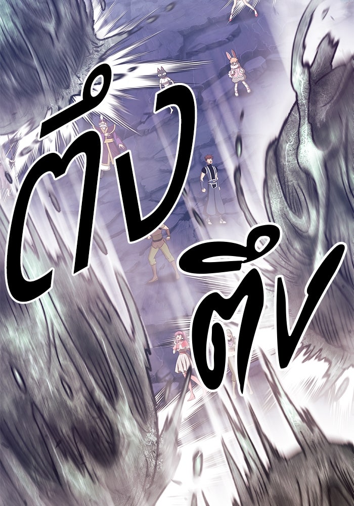 +99 ท่อนไม้พร้อมบวก - หน้า 427