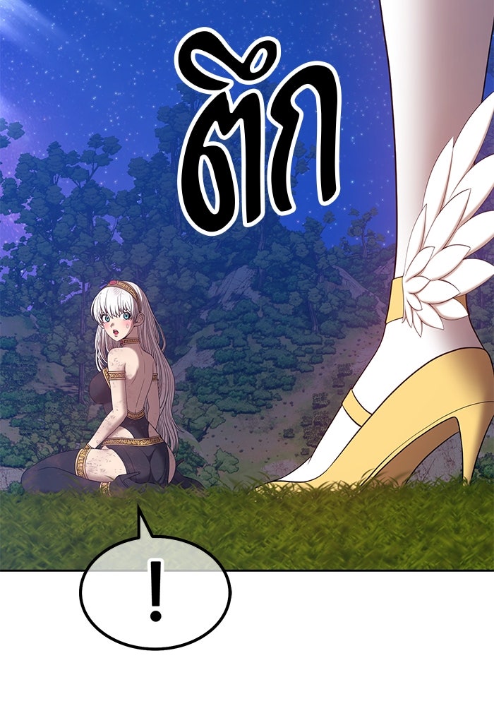 +99 ท่อนไม้พร้อมบวก - หน้า 62