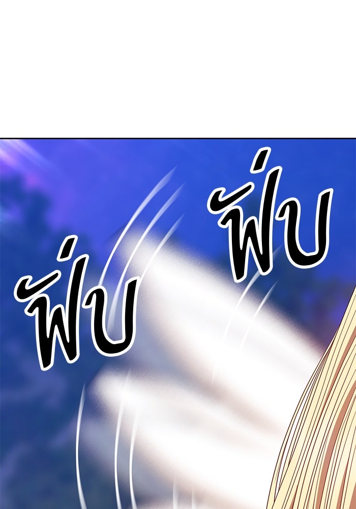 +99 ท่อนไม้พร้อมบวก - หน้า 75