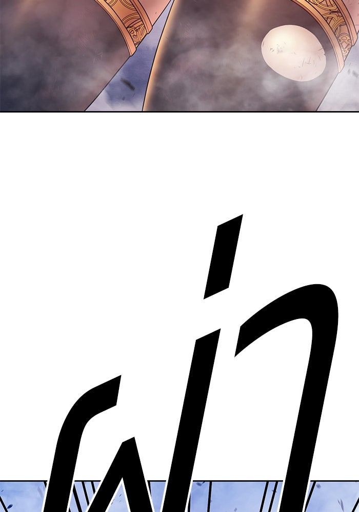 +99 ท่อนไม้พร้อมบวก - หน้า 116