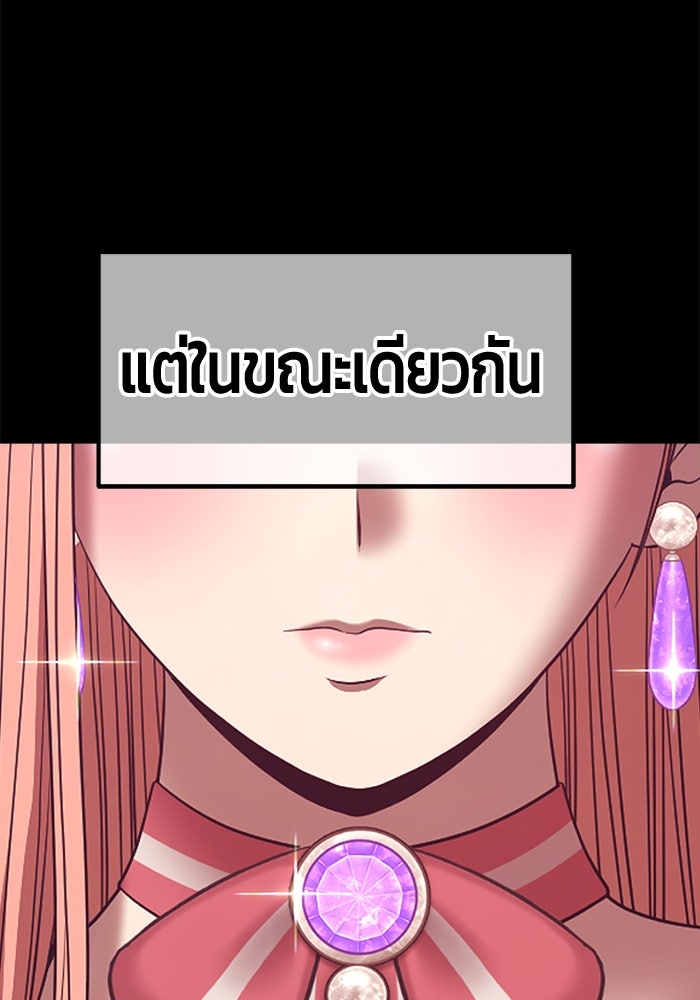 +99 ท่อนไม้พร้อมบวก - หน้า 613