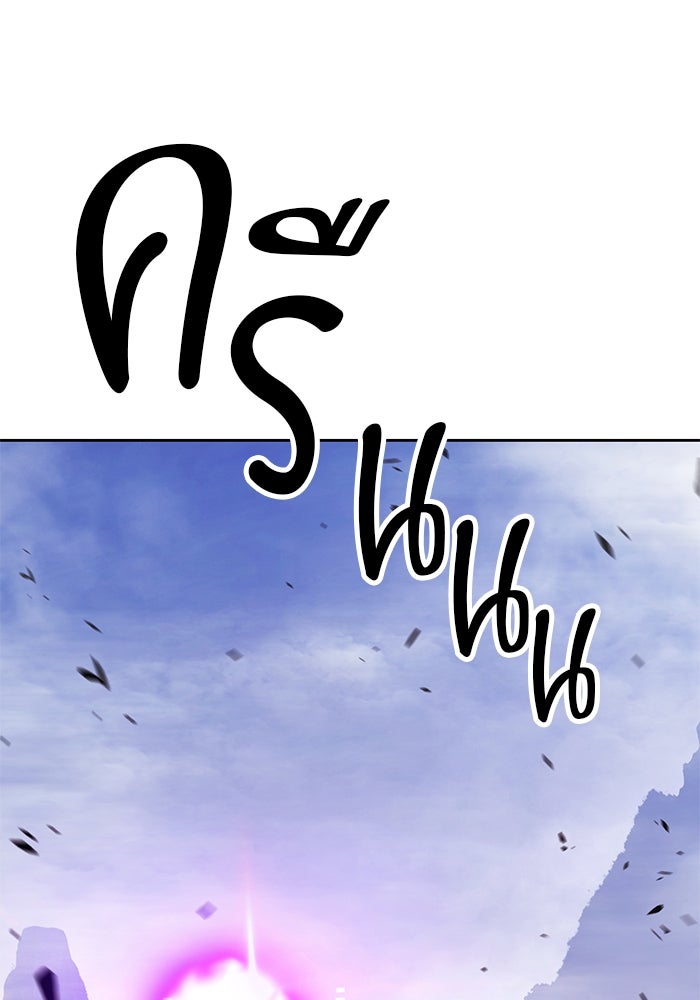 +99 ท่อนไม้พร้อมบวก - หน้า 161