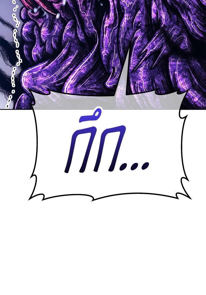 +99 ท่อนไม้พร้อมบวก - หน้า 192