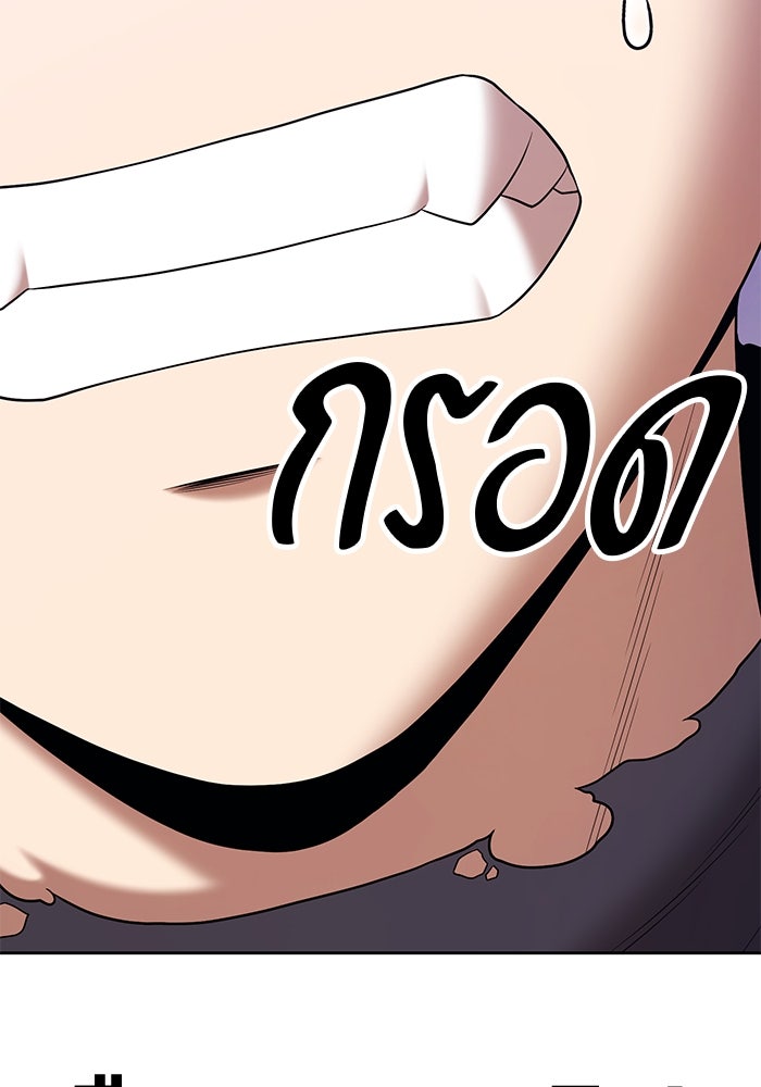 +99 ท่อนไม้พร้อมบวก - หน้า 381