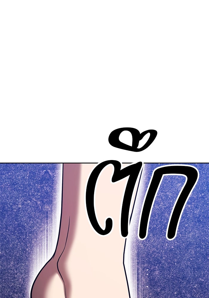+99 ท่อนไม้พร้อมบวก - หน้า 421
