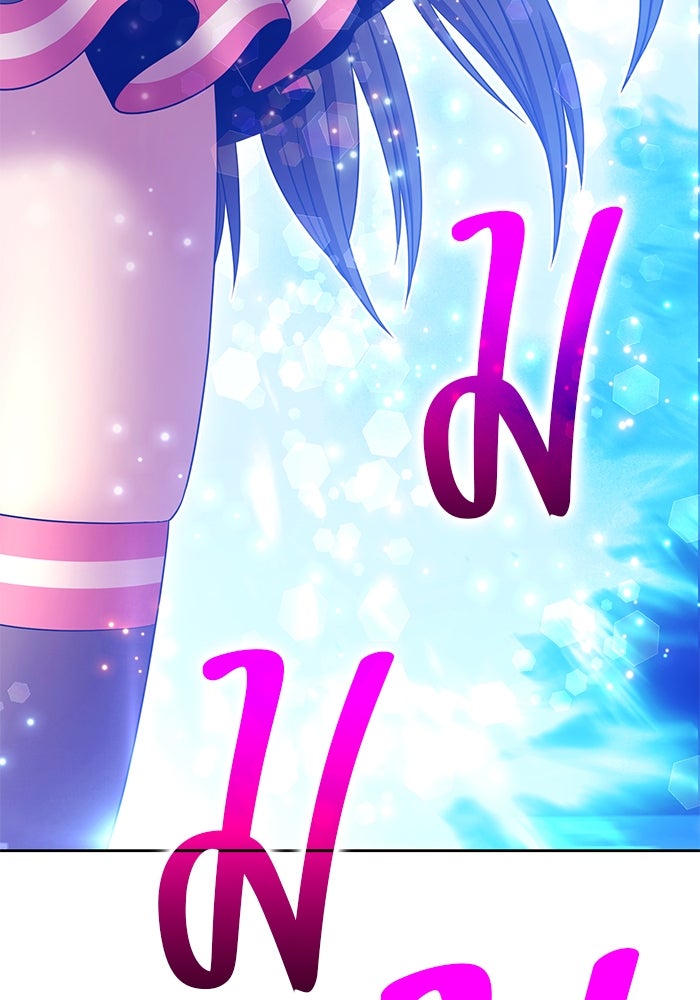 +99 ท่อนไม้พร้อมบวก - หน้า 14
