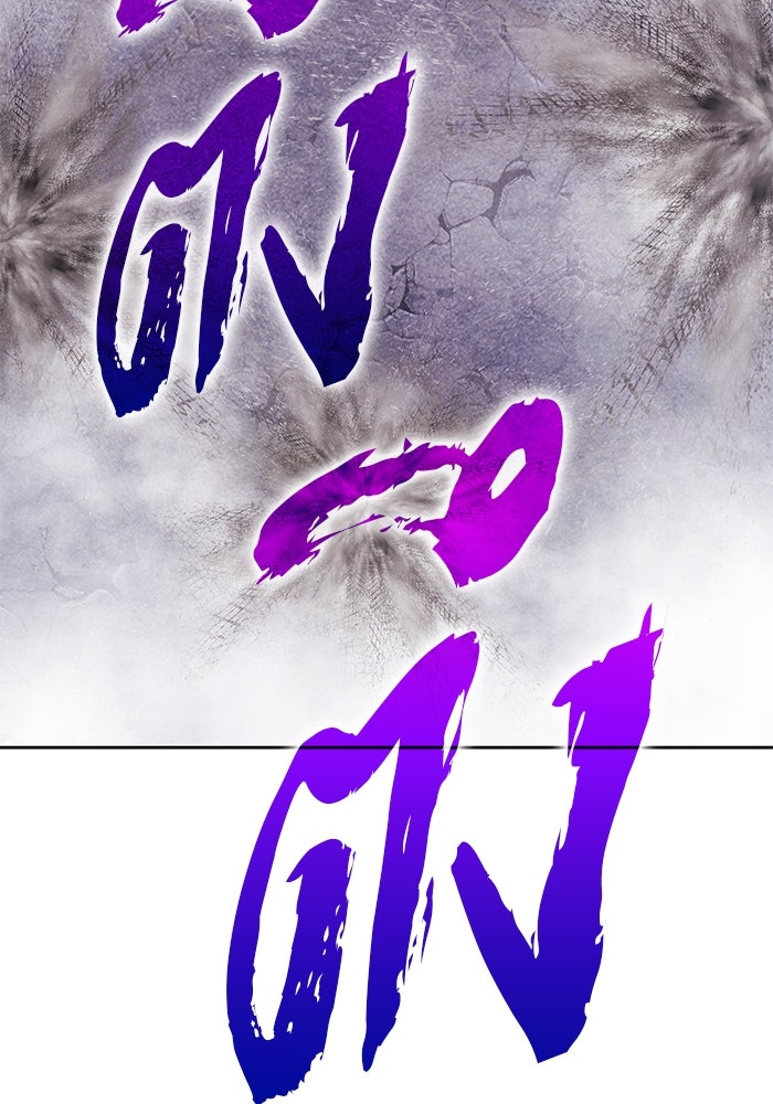 +99 ท่อนไม้พร้อมบวก - หน้า 375