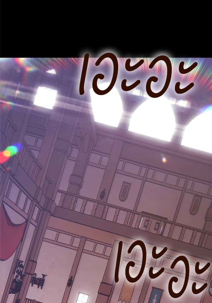 +99 ท่อนไม้พร้อมบวก - หน้า 57