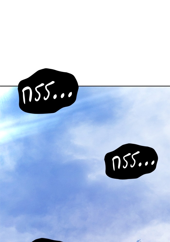 +99 ท่อนไม้พร้อมบวก - หน้า 331