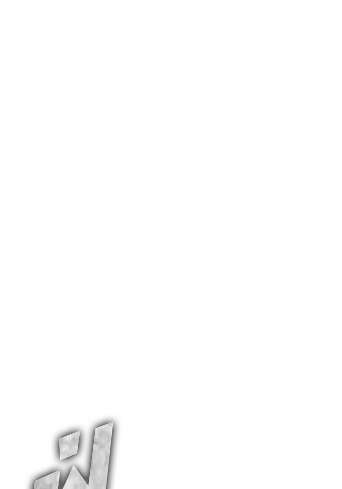 +99 ท่อนไม้พร้อมบวก - หน้า 263