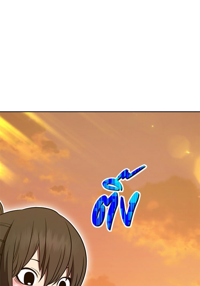 +99 ท่อนไม้พร้อมบวก - หน้า 39