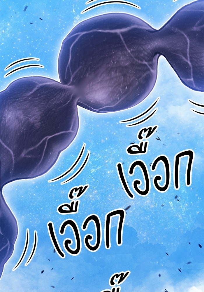 +99 ท่อนไม้พร้อมบวก - หน้า 64