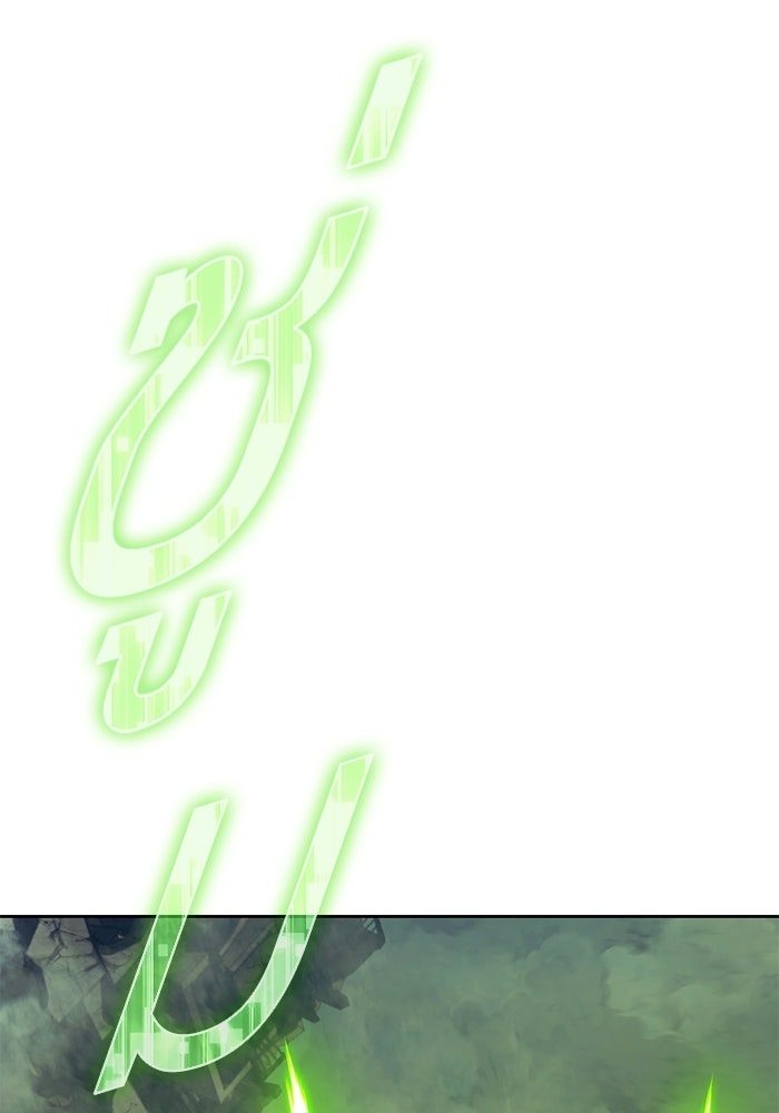 +99 ท่อนไม้พร้อมบวก - หน้า 408