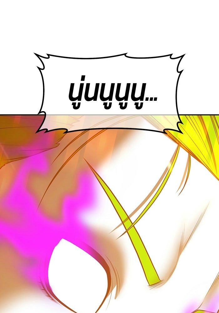 +99 ท่อนไม้พร้อมบวก - หน้า 416