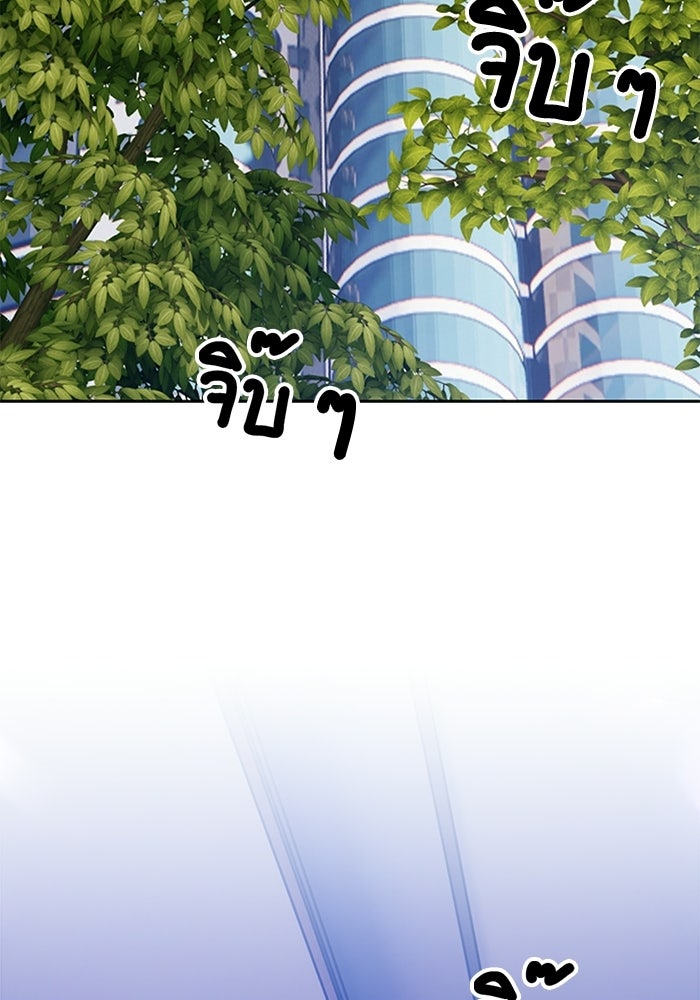 +99 ท่อนไม้พร้อมบวก - หน้า 6