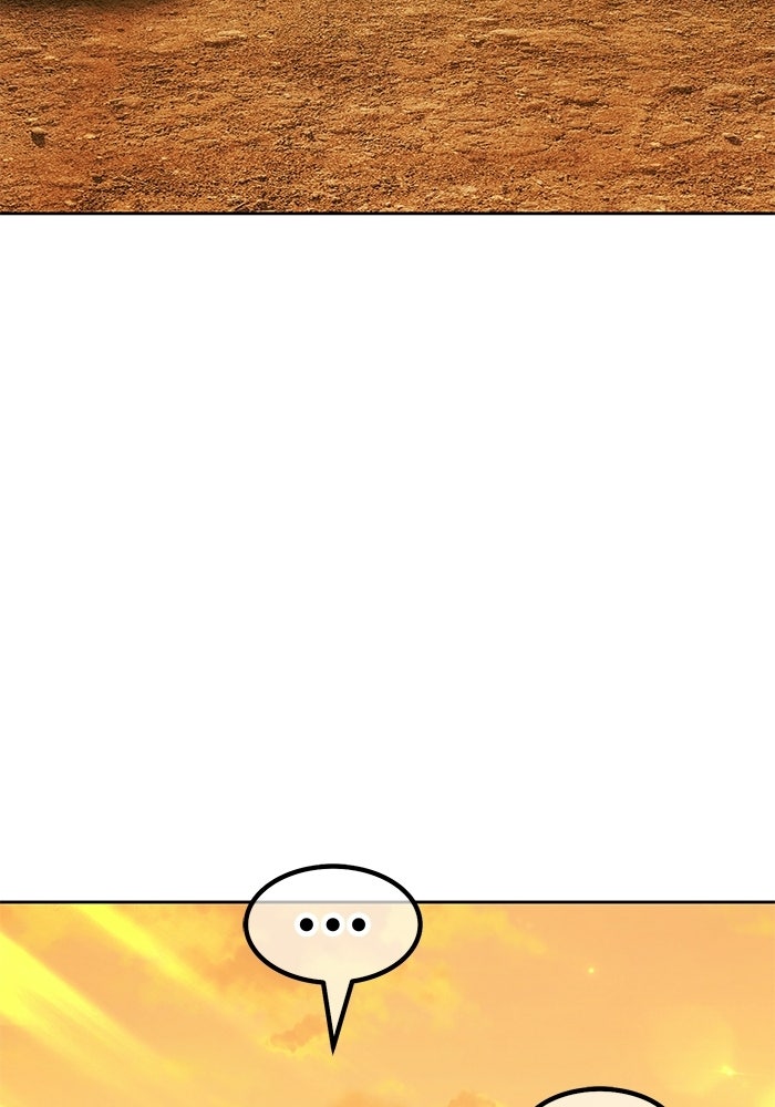 +99 ท่อนไม้พร้อมบวก - หน้า 44
