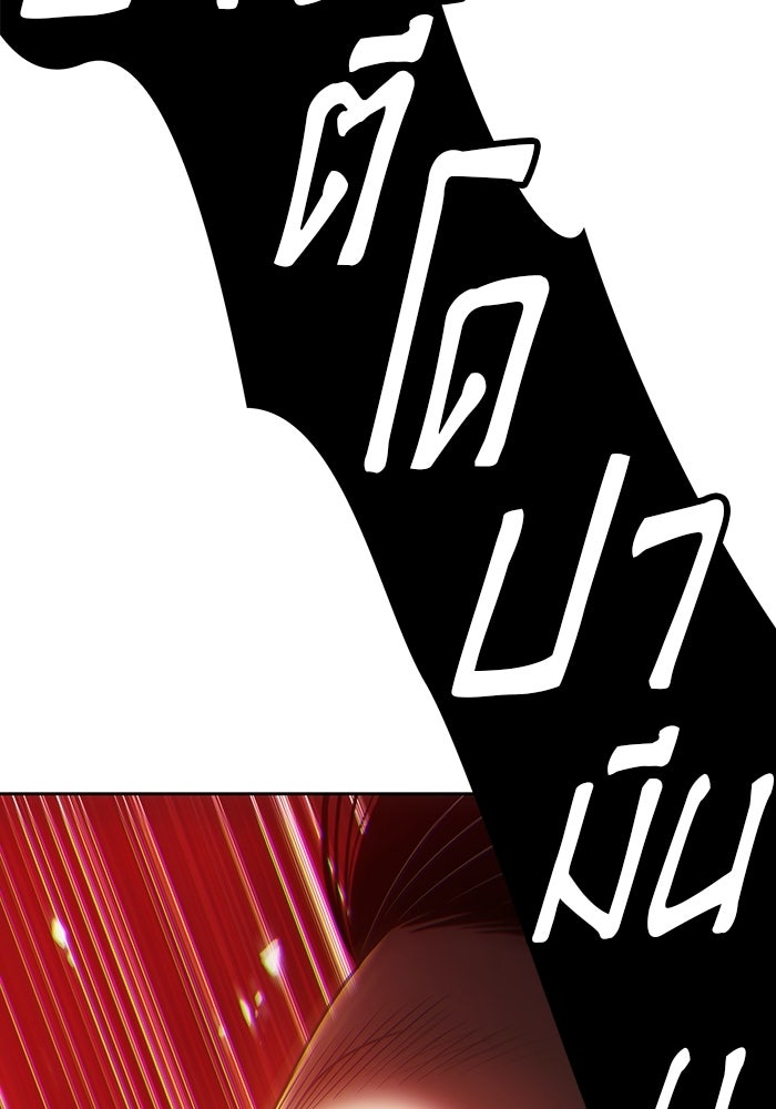+99 ท่อนไม้พร้อมบวก - หน้า 3