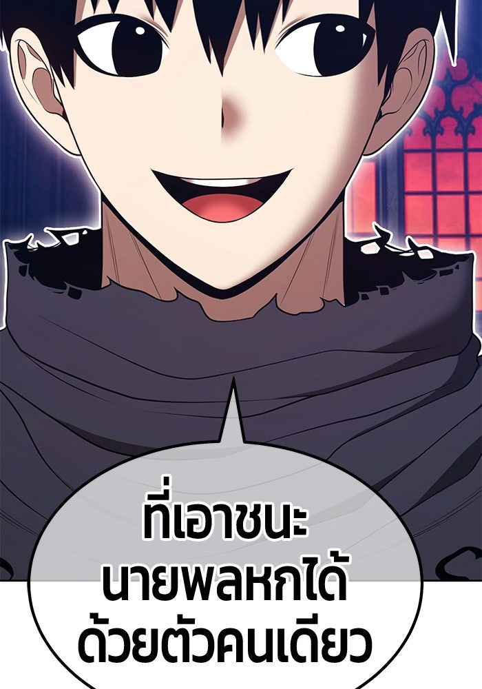 +99 ท่อนไม้พร้อมบวก - หน้า 331