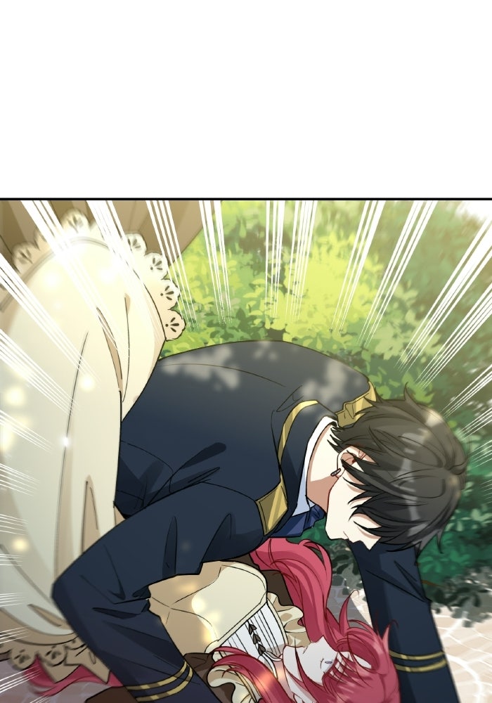 ตื่นมาก็เป็นตัวปัญหาซะแล้ว - หน้า 1
