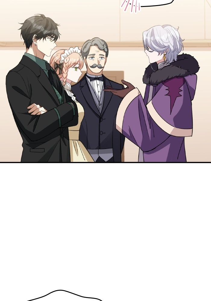 ตื่นมาก็เป็นตัวปัญหาซะแล้ว - หน้า 76