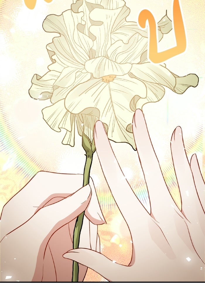 ตื่นมาก็เป็นตัวปัญหาซะแล้ว - หน้า 97