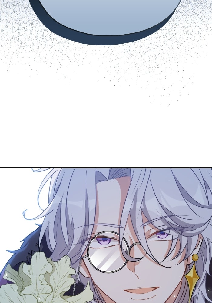 ตื่นมาก็เป็นตัวปัญหาซะแล้ว - หน้า 16