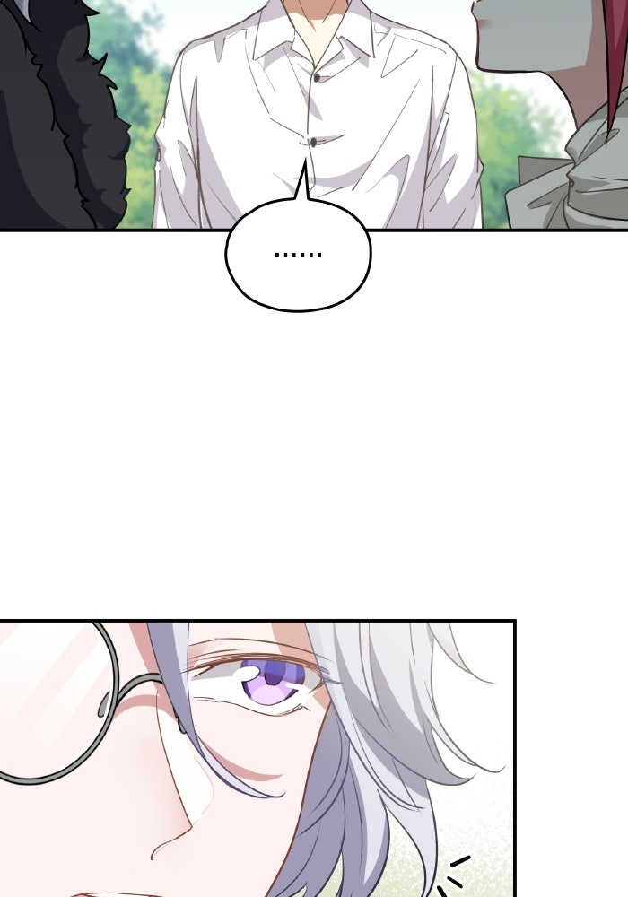 ตื่นมาก็เป็นตัวปัญหาซะแล้ว - หน้า 66