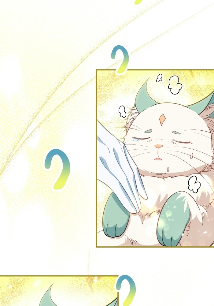 ตื่นมาก็เป็นตัวปัญหาซะแล้ว - หน้า 13