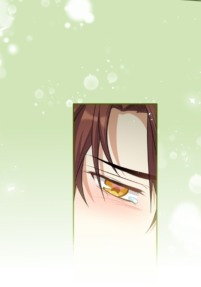 ตื่นมาก็เป็นตัวปัญหาซะแล้ว - หน้า 22
