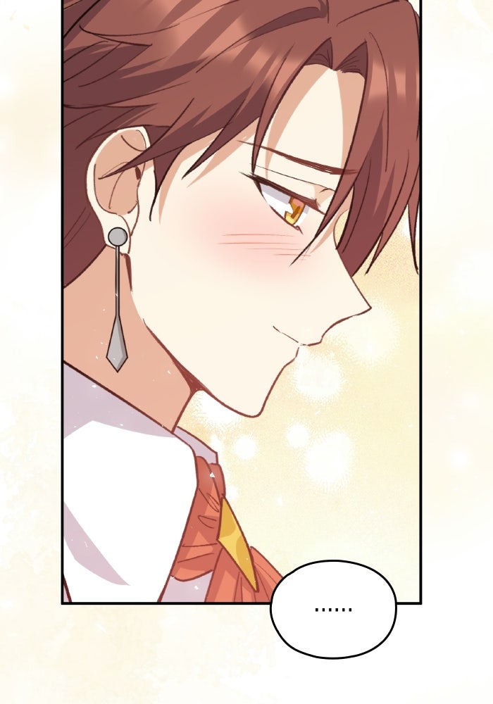 ตื่นมาก็เป็นตัวปัญหาซะแล้ว - หน้า 48