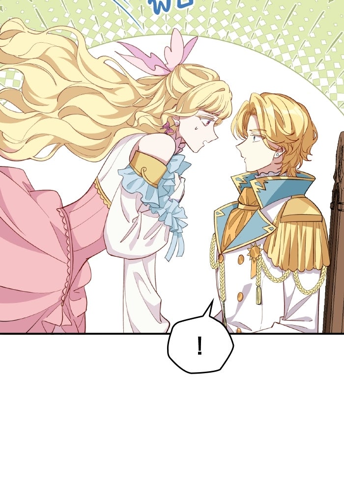 ตื่นมาก็เป็นตัวปัญหาซะแล้ว - หน้า 85