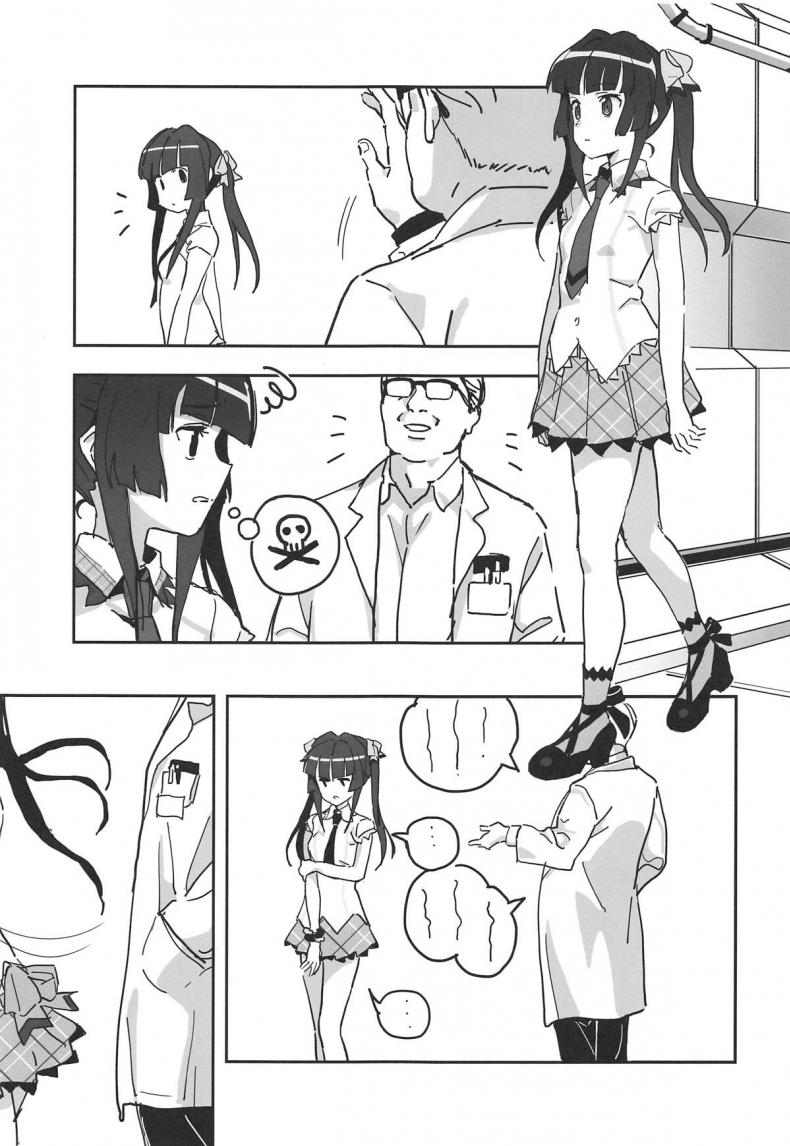 ไอเหี้ยหมอ [Inai Uchi ni (Inai)] Shirabe-chan Suikan (Senki Zesshou Symphogear) - หน้า 3