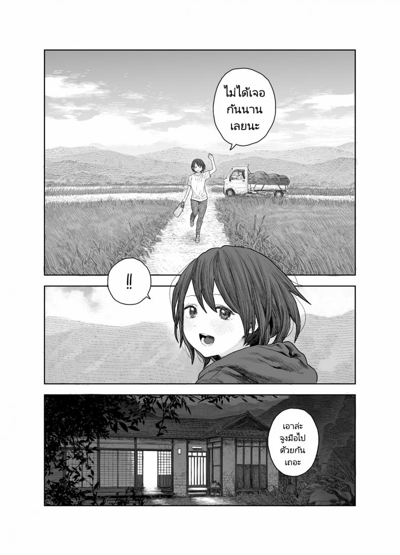 วันหยุดหน้าร้อนกับพี่สาว [Survival Knife] Natsuyasumi Boku to oneechan no inaka de hatsutaiken Summer Vacation My first time with Oneechan in the countryside - หน้า 3