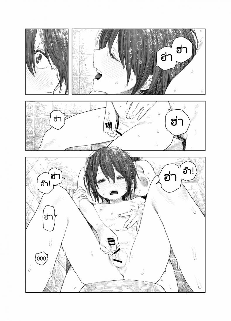 วันหยุดหน้าร้อนกับพี่สาว [Survival Knife] Natsuyasumi Boku to oneechan no inaka de hatsutaiken Summer Vacation My first time with Oneechan in the countryside - หน้า 7
