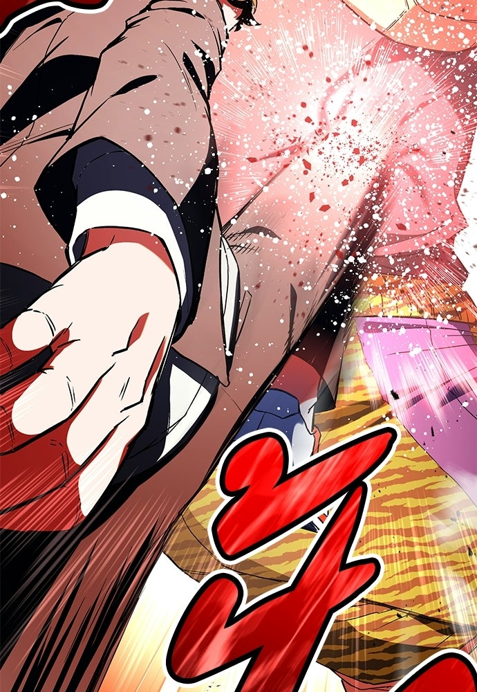 มหาเทพมือสังหาร - หน้า 82