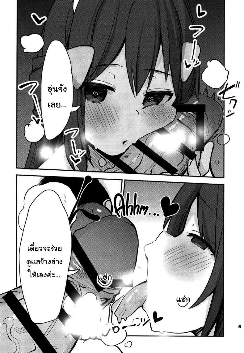 จะมีต่อครั้งหน้าไหมนะ [Rouka] Hikari to Icha Love Saimin Lovey-Dovey Hypnosis with Dawn (Pokemon) - หน้า 5